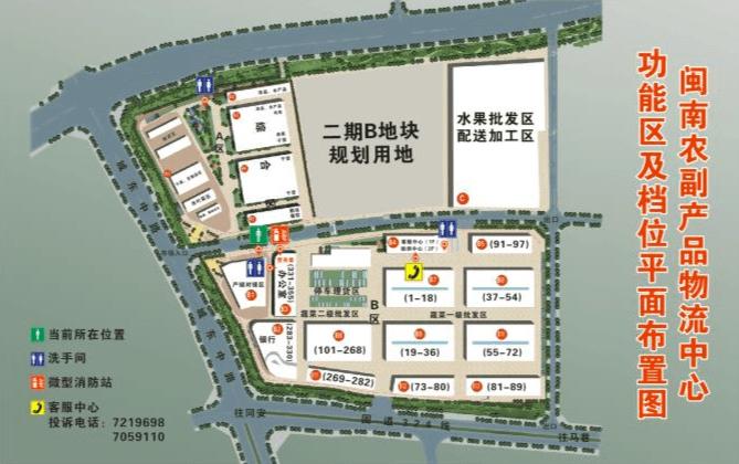 闽南物流中心功能区及档位布置(平面图)