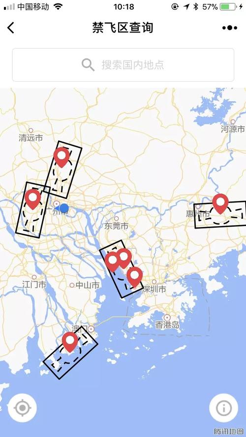 无人机禁飞区查询助手_微信小程序大全we123.com