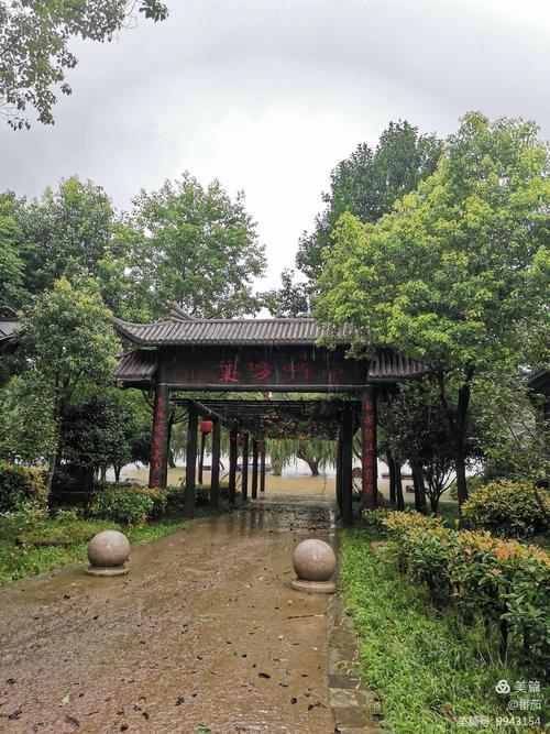 开化下淤村游乐场