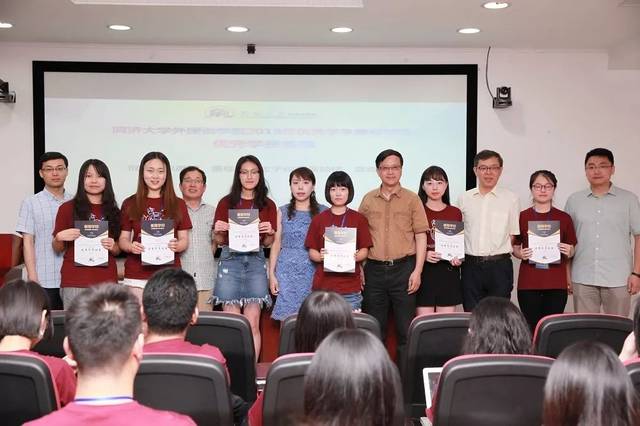 汇八方菁英 济文礼之志 | 同济大学外国语学院2018年优秀学生暑期学校