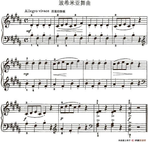 歌谱:波希米亚舞曲(钢琴谱)
