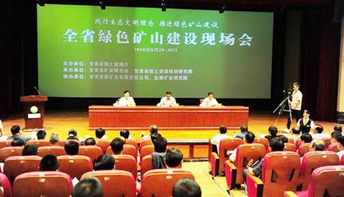 副省长推进砂石等绿色矿山建设