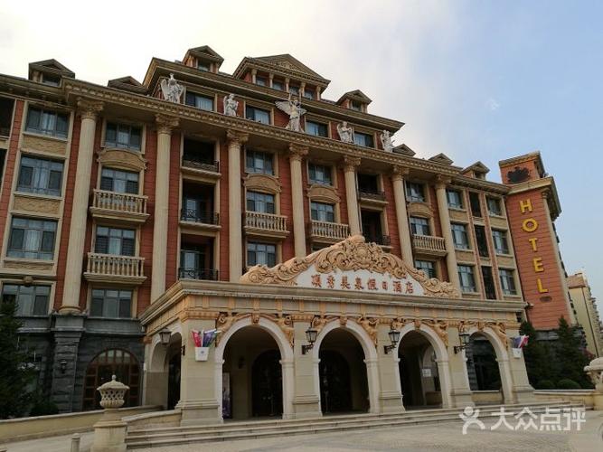 顶秀美泉假日酒店-图片-北京酒店-大众点评网