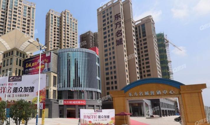 江门小区 台山小区 台城小区 东方名城
