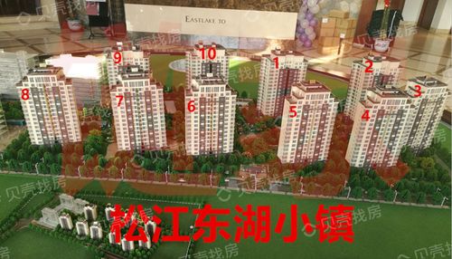 松江东湖小镇