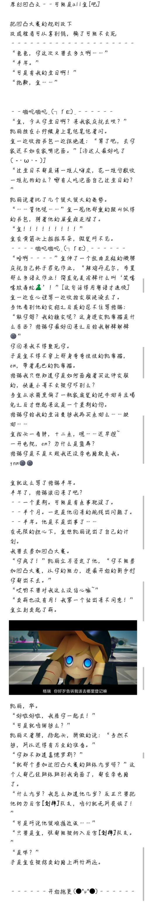 凹凸世界● all金● 耽美 评论(3)热度(12)全文链接