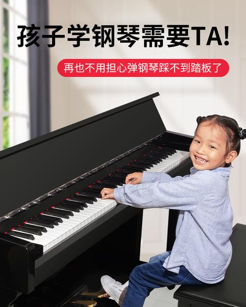 punk儿童钢琴踏板增高器辅助踏板升降脚踏板辅助器 踩