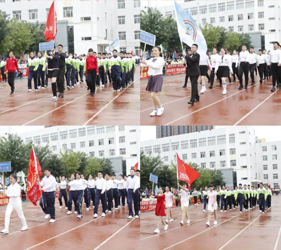 锦州八中2020年秋季田径运动会