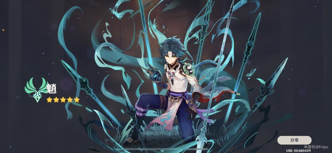 快乐风男-原神社区-米游社