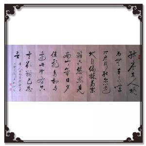 陈锡顺书法作品《【书法】作者陈锡顺》价格720.00元