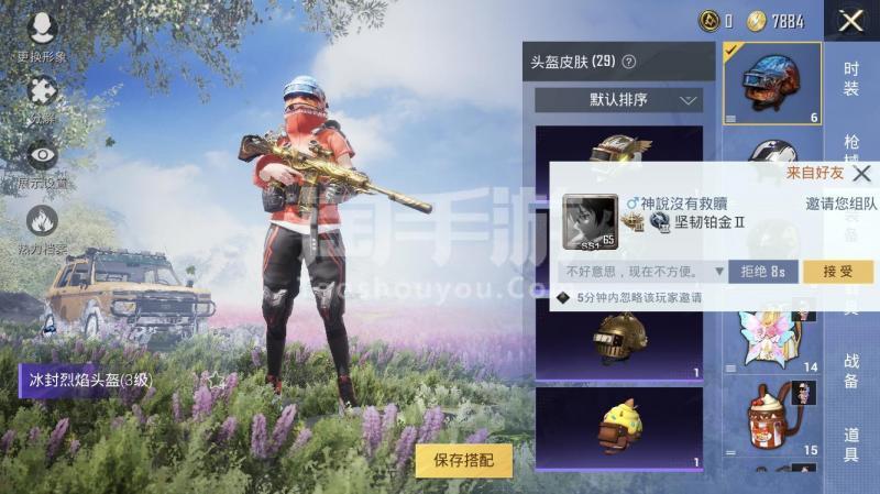 和平精英【苹果qq】身法双马尾十好多头皮