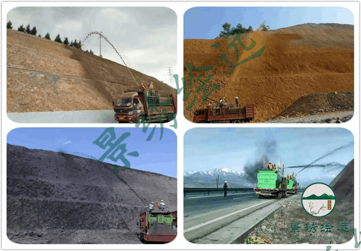 防止高压射流冲击坡面形成径流冲走客土和种子,影响发芽.控制喷水