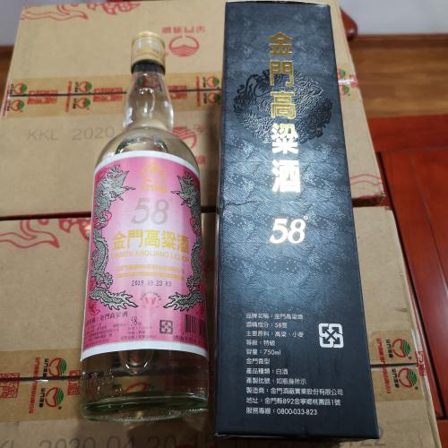 佛山市2015年金门高粱酒