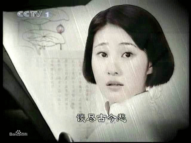 赵冉