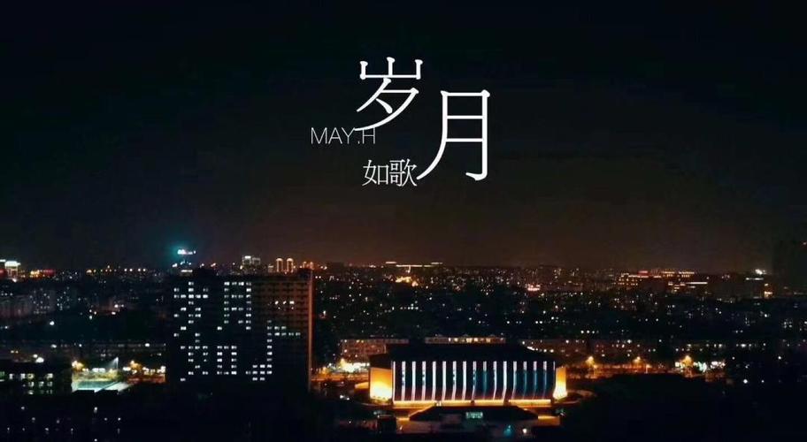 岁月如歌 | 这个毕业季,时光依旧,不留遗憾