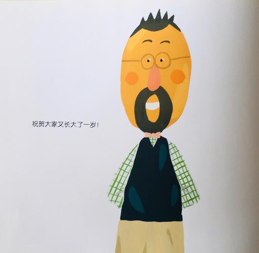 绘本阅读《长大这件事》