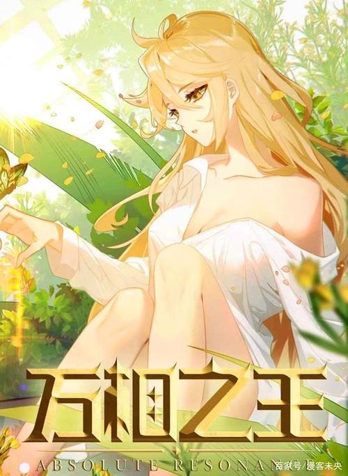 万相之王:姜青娥露肩太魅惑,颜灵卿嫉妒蔡薇身材,李洛