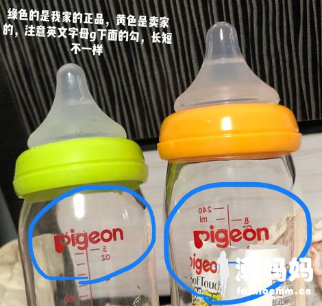 贝亲,bfree,啾啾奶瓶哪款值得买