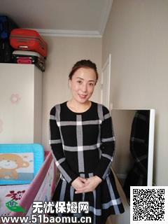 崂山大拇指广场住家保姆月嫂_1年经验做家务_全职带孩子保姆