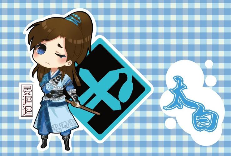 天涯明月刀q萌系列 超萌天刀职业高清壁纸