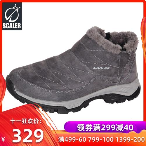 喜欢思凯乐 户外鞋 男的还喜欢