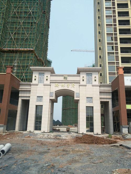 共建美好家园——翰林学府