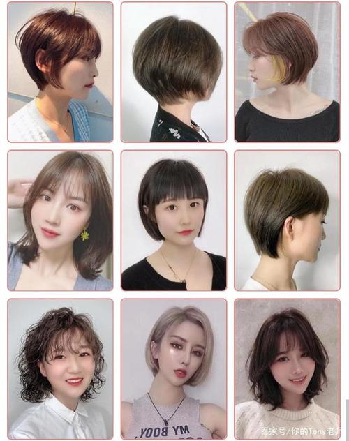 夏季换什么发型,99款时尚短发,让你更加漂亮