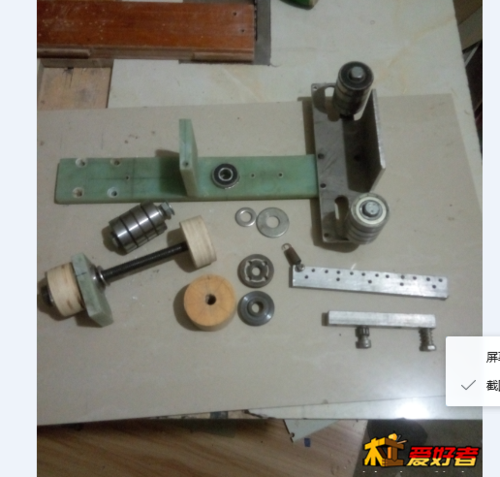 做个沙盘砂带机,练练@@#$