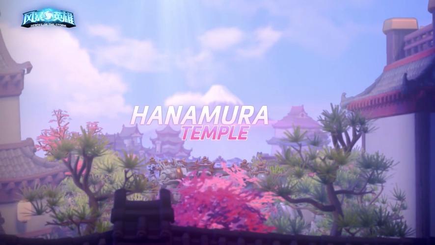 花村地图回归风暴英雄,那些年推车的日子你还记得吗?