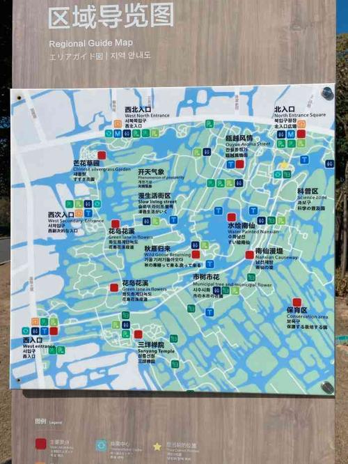 三垟湿地-"三垟湿地公园过年假期公园走遍!一去很.