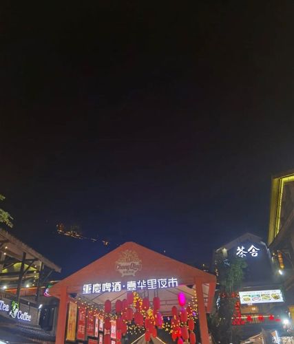 租车mghs打卡壹华里夜景公园