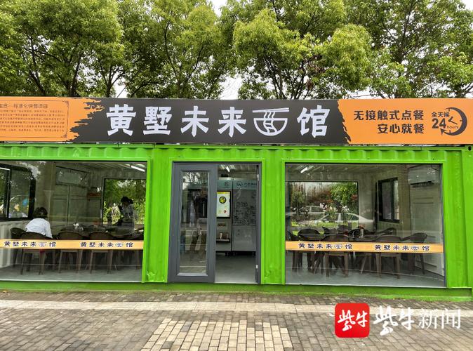 【视频】最快一分钟出面!记者探访苏州首家无人智能面馆