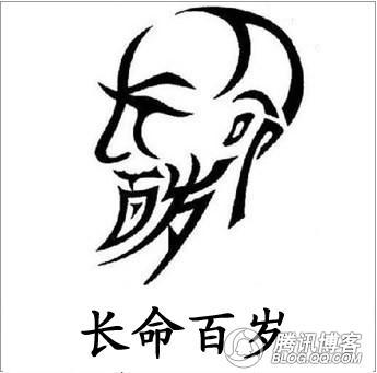 简笔画 手绘 书法 书法作品 线稿 345341