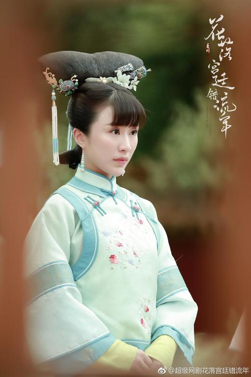 花落宫廷错流年