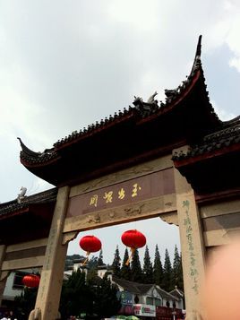 马鞍山