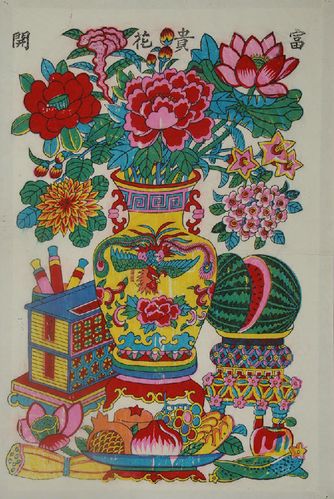 《羊年吉祥——武强年画作品展》