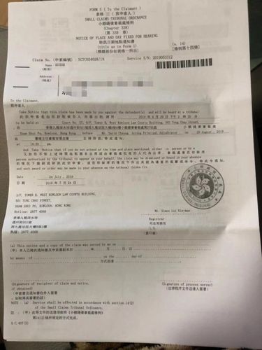 原标题:疑似注射水货九价hpv疫苗,接种者在港起诉诊所获判退款