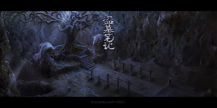 七星鲁王宫 九头蛇柏