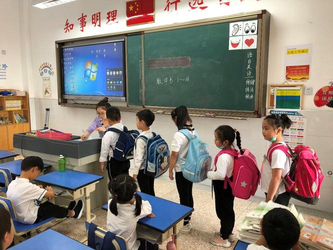 七彩童年, 快乐起航---尚鸿小学一3班学习准备期回顾