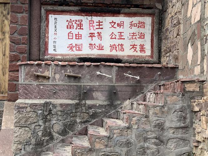 有年代感的标语
