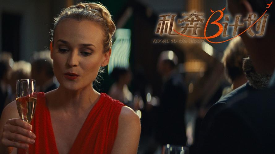 私奔b计划