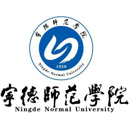  p>宁德师范学院(ningde normal university)是经 a target="_blank"