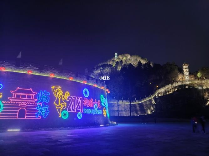 临海网红街—紫阳街_夜景_长城_出行_出行其他