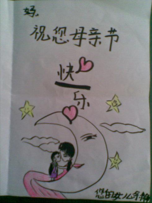 孩子想送姥姥个生日贺卡 送姥姥生日贺卡