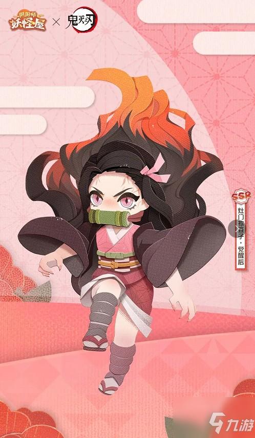 《阴阳师妖怪屋》2月7日ssr灶门祢豆子领取解析 灶门祢豆子如何获取