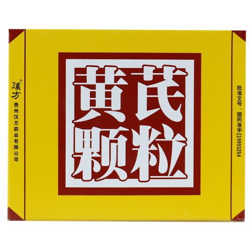 汉方(黄芪颗粒)汉方 国药准字z19993254[价格,多少钱
