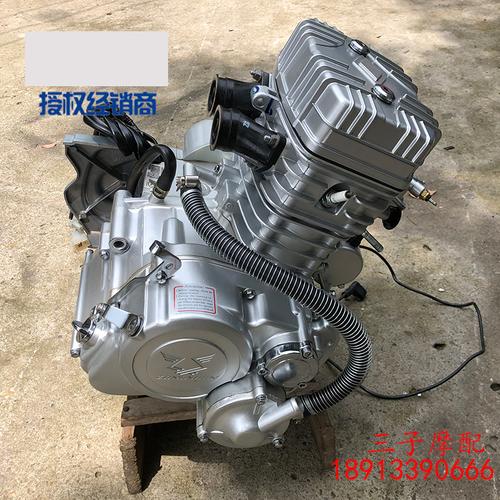 摩托车配件宗申250cc双缸水冷发动机总成带倒挡沙滩车