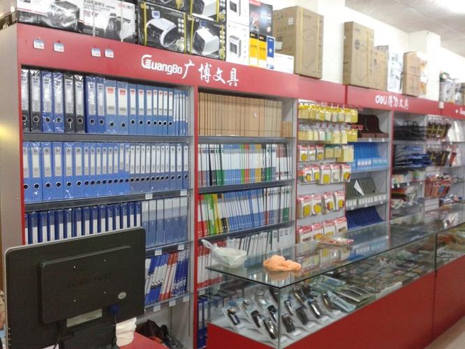 来宾市广博文具