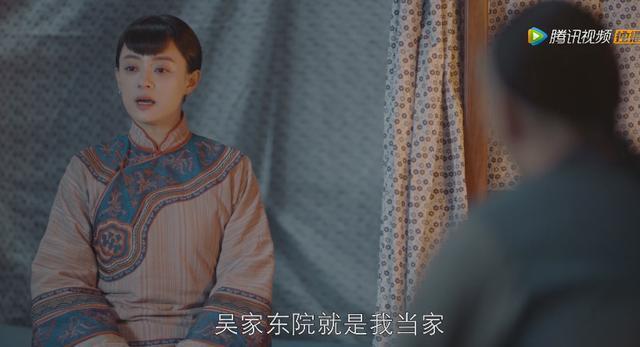 周莹回吴家东院,欲寻找真凶