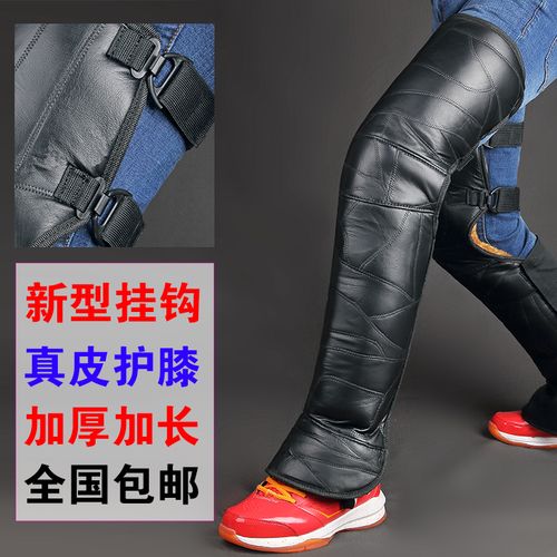 电动车摩托车真皮护膝防风被保暖真皮护膝护腿护具骑车挡风男女冬